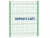 Ограждение спортивной площадки 2500х3000 МАФ 5103 в Пензе