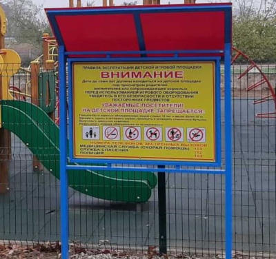 Информационный стенд МАФ 6006 в Пензе